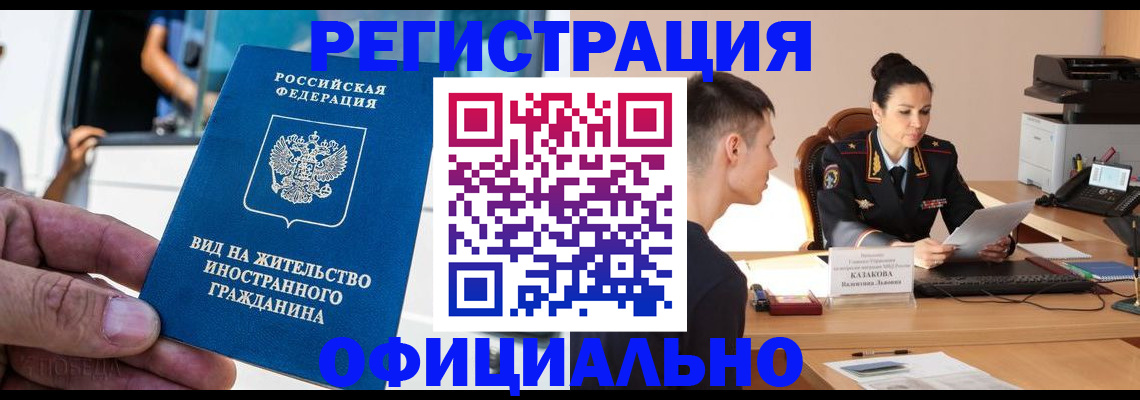 регистрация для школы в Клинцах