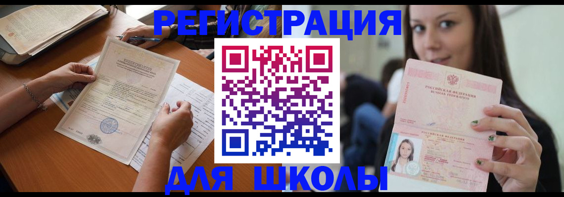 пропишу в квартире в Клинцах